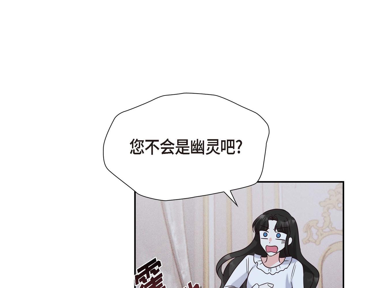 第7话 还我身体111