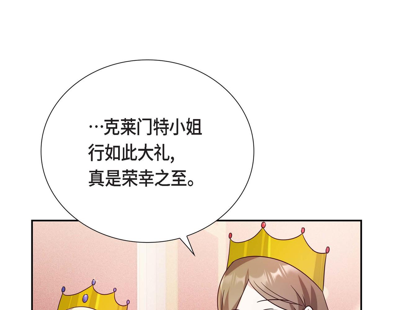 第8话 别丢下我101