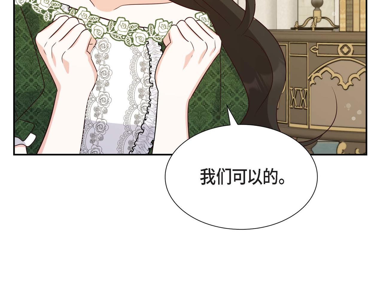 第28话 接受测试121