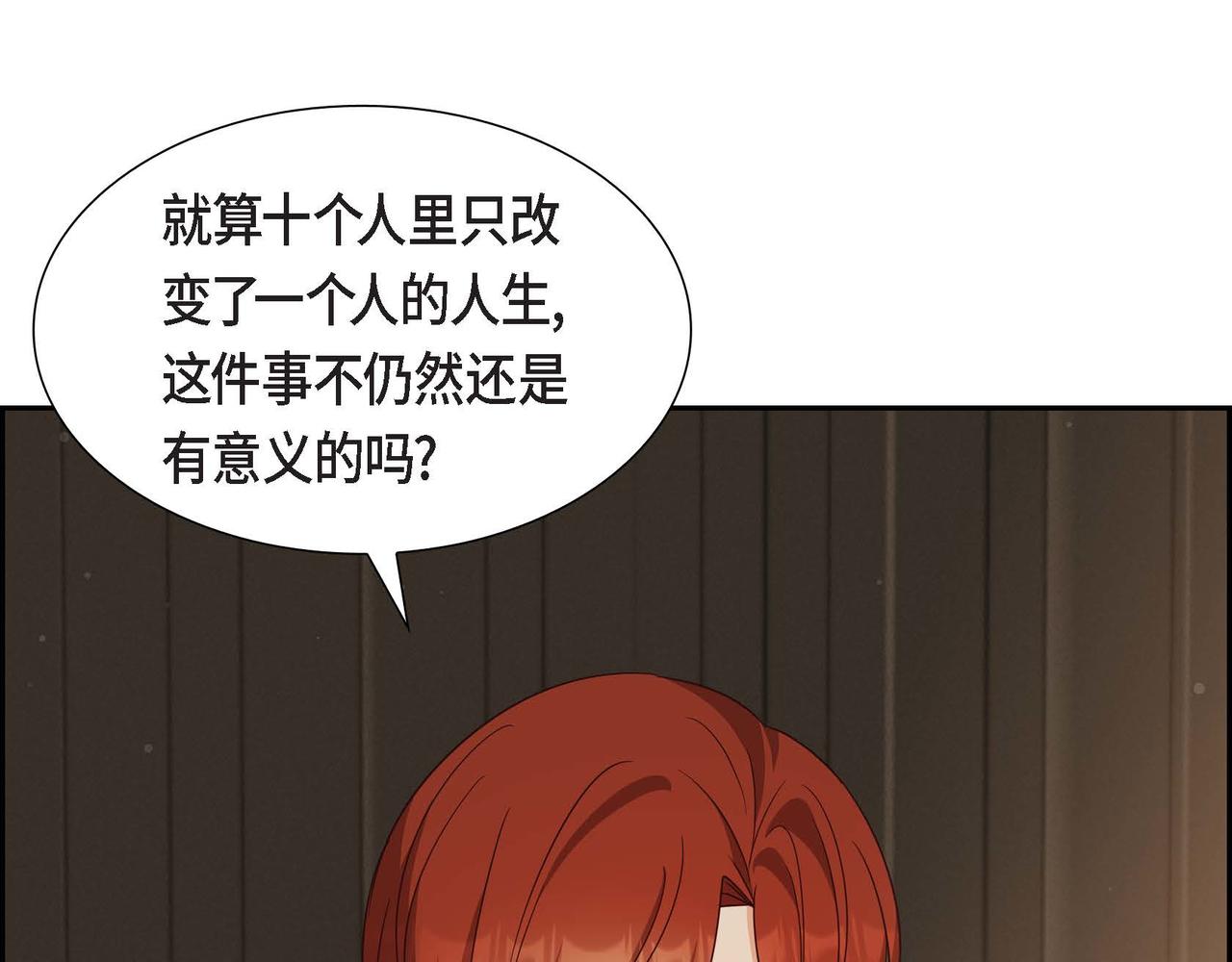 第37话 偷窃癖34