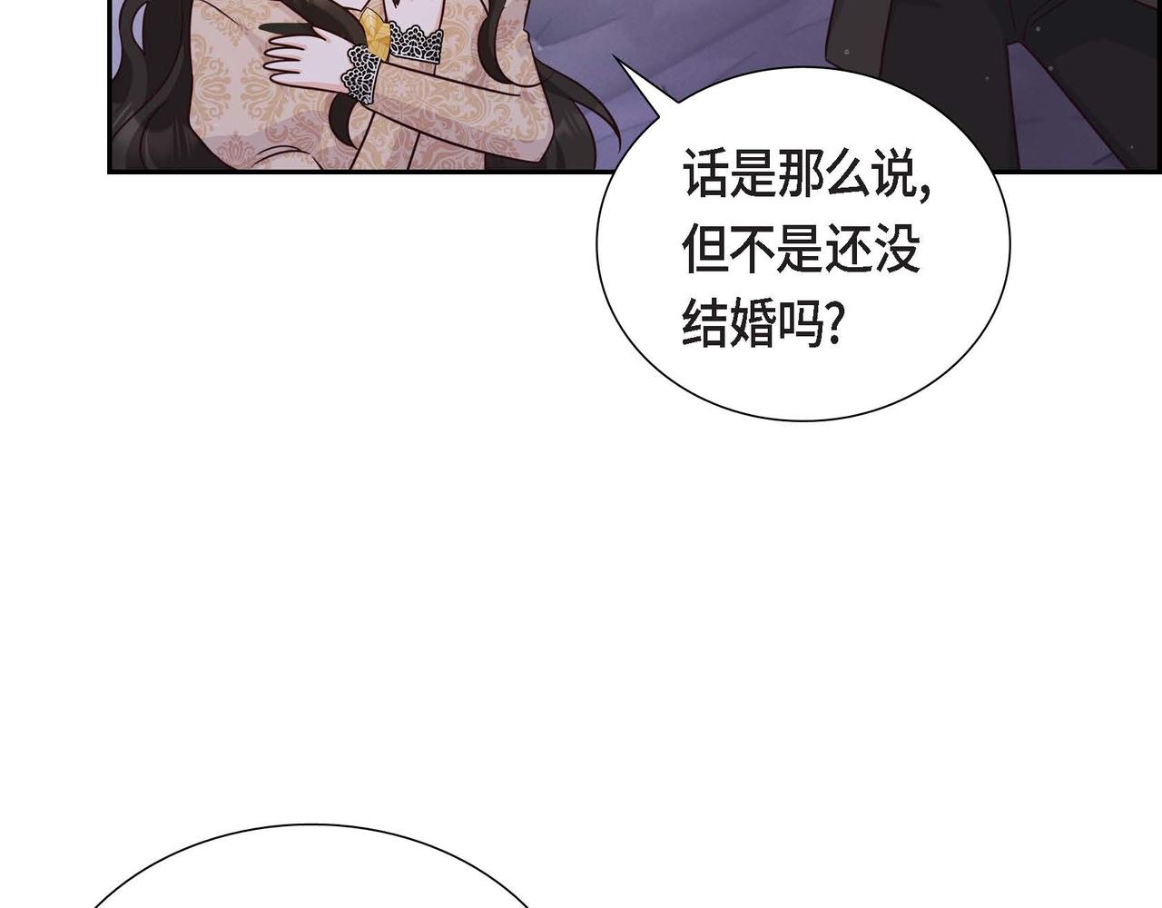 第31话 好色之徒130