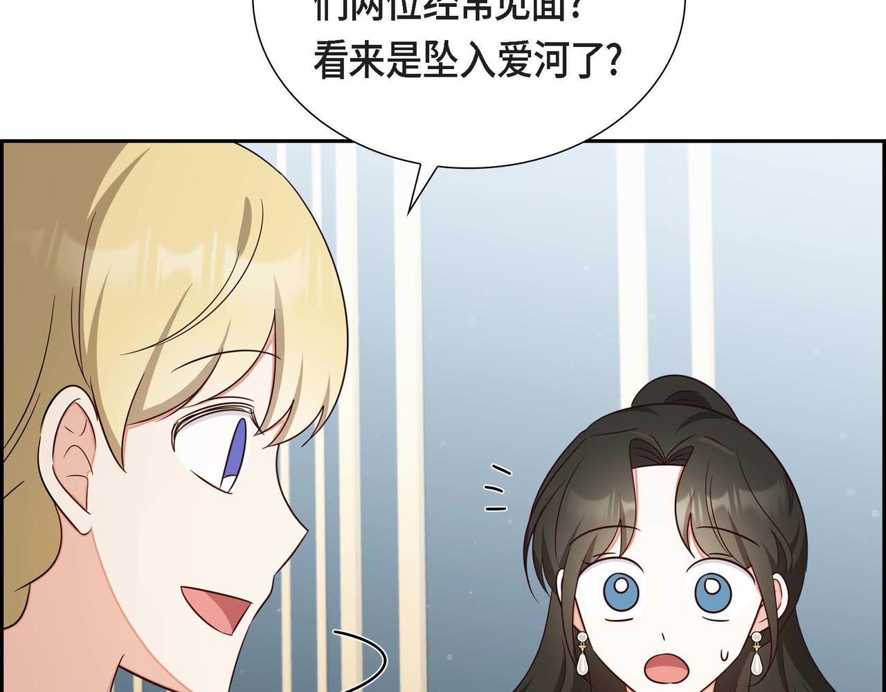 第30话 娇气的傻瓜67