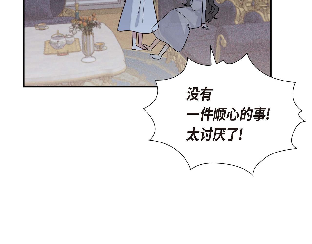 第7话 还我身体139