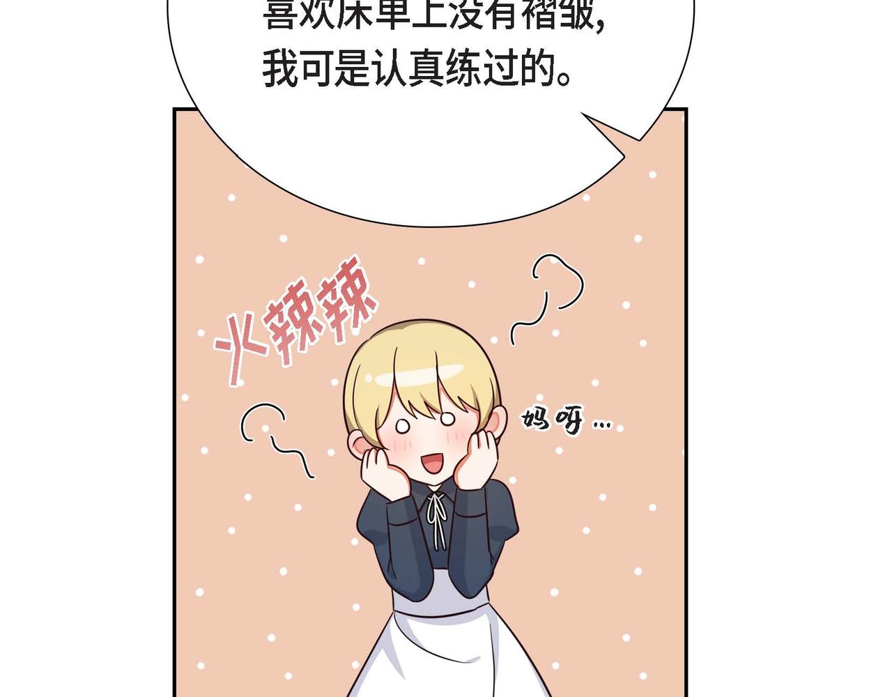 第29话 秘密训练30