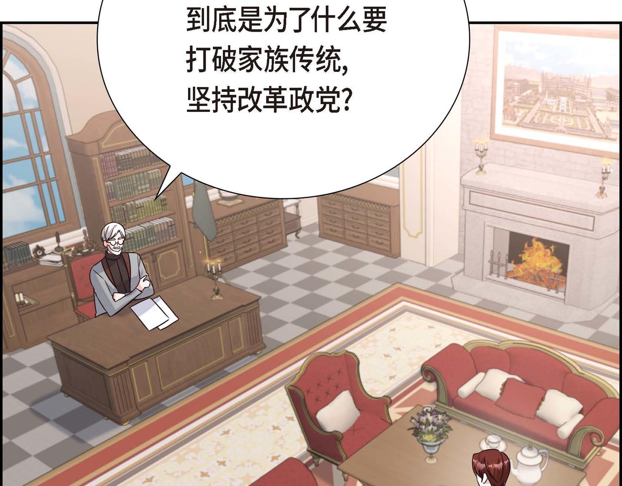 第3话 异类97