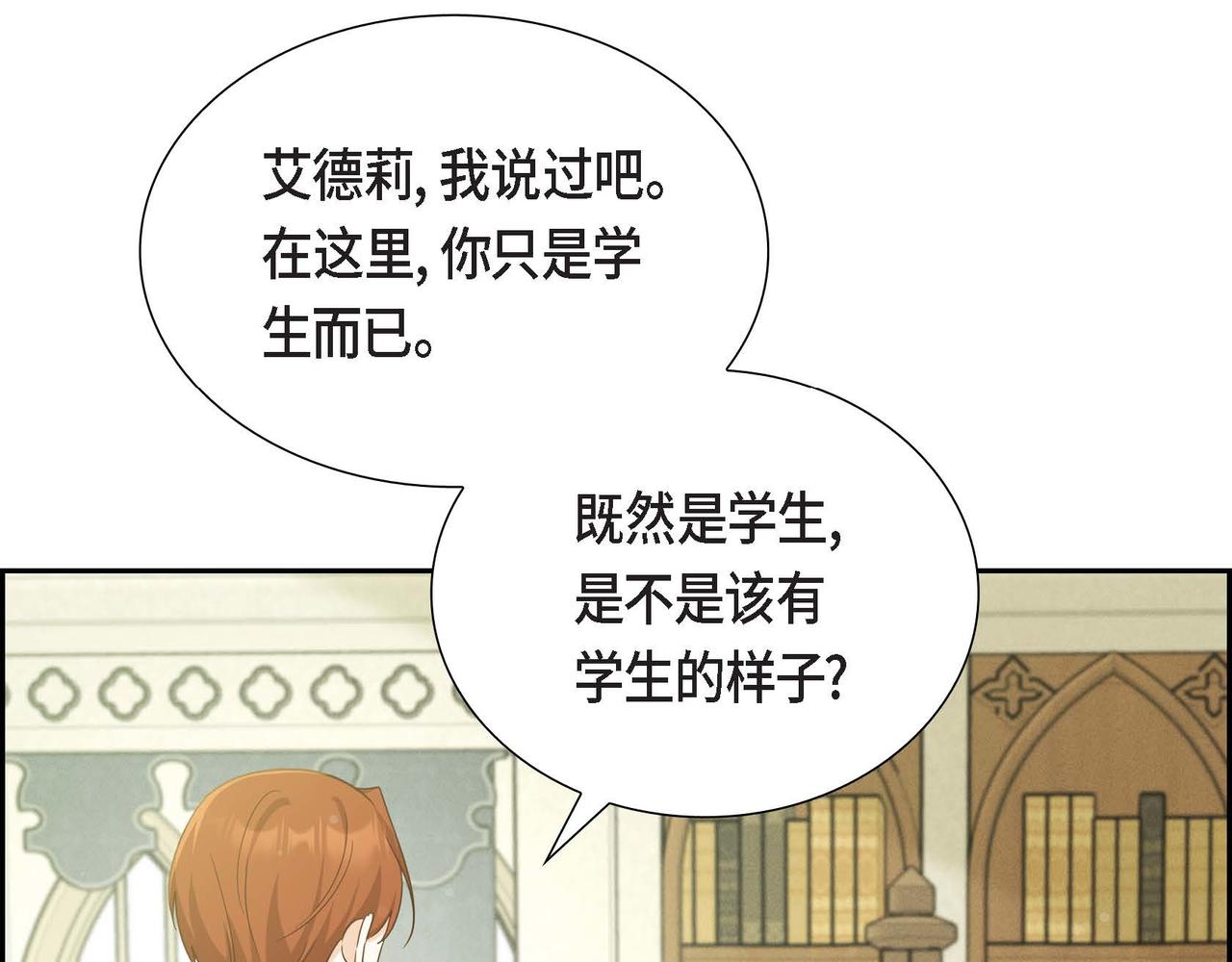 第38话 重要的信件30