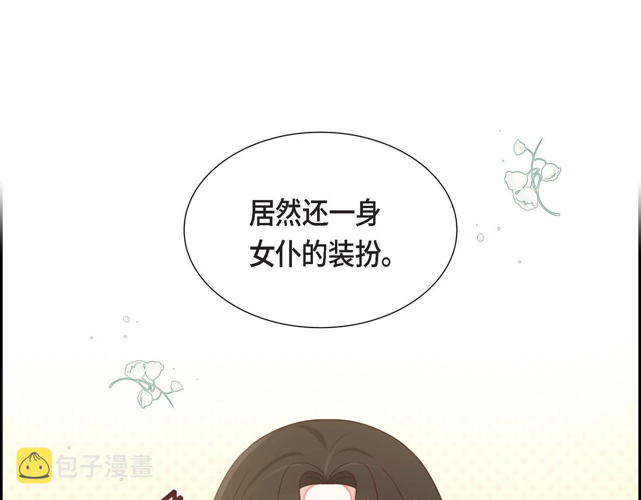 第22话 义工活动131