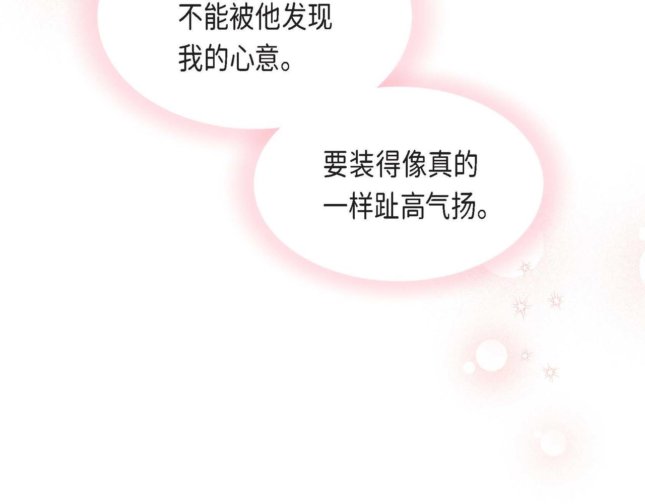 第42话 贵族的义务139