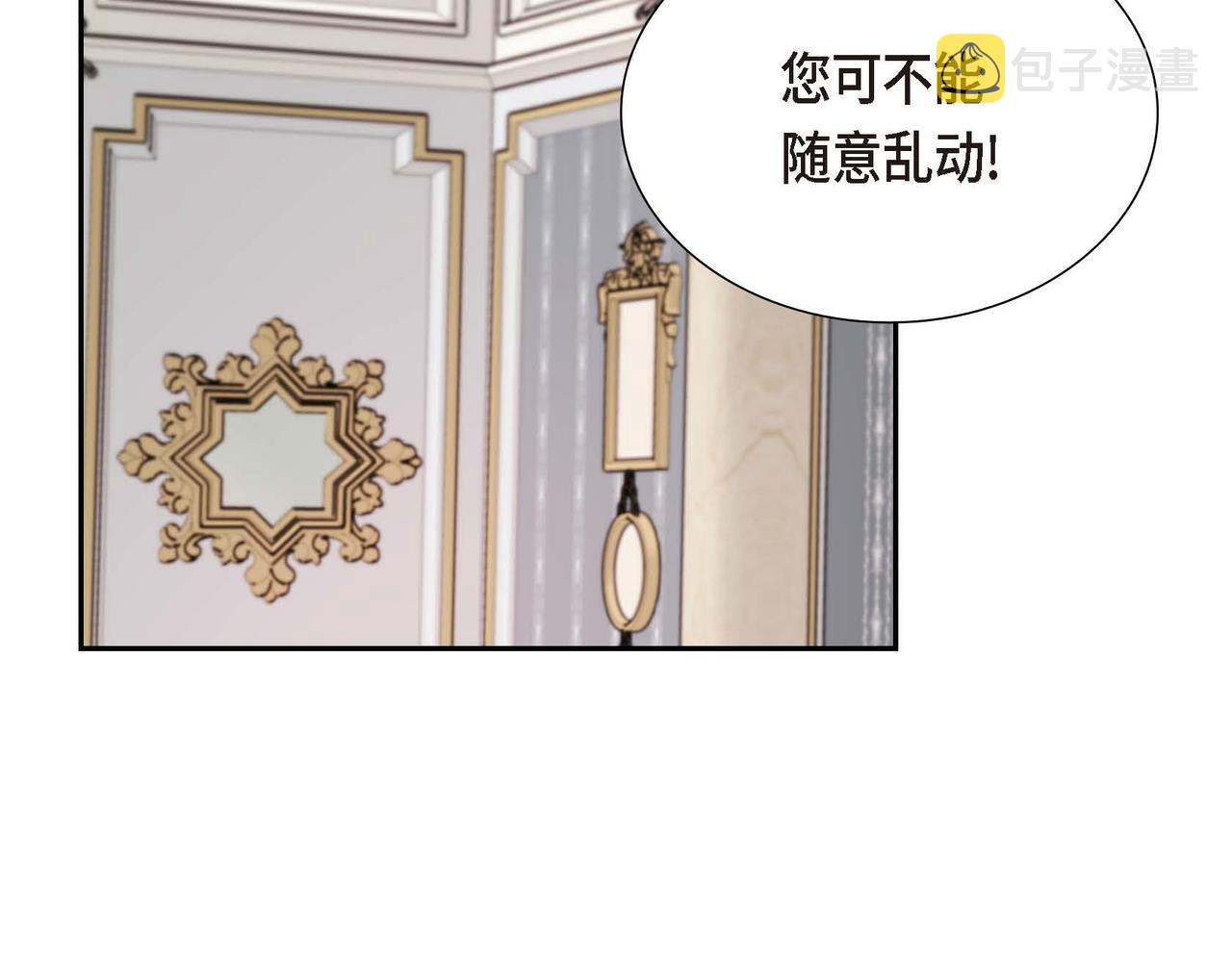 第4话 遭遇雷击89