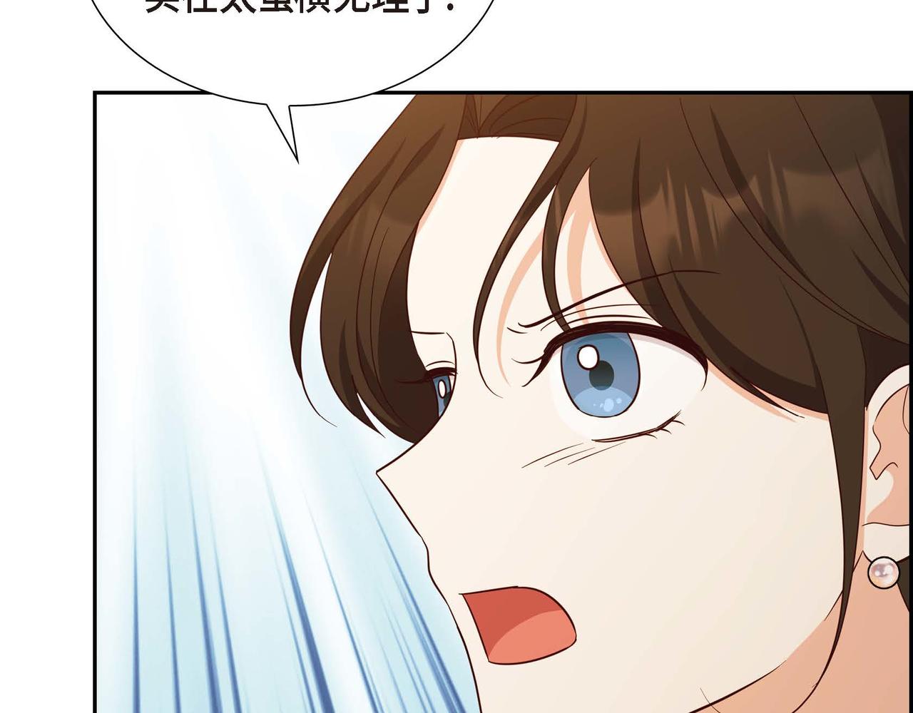 第41话 心生嫉妒61