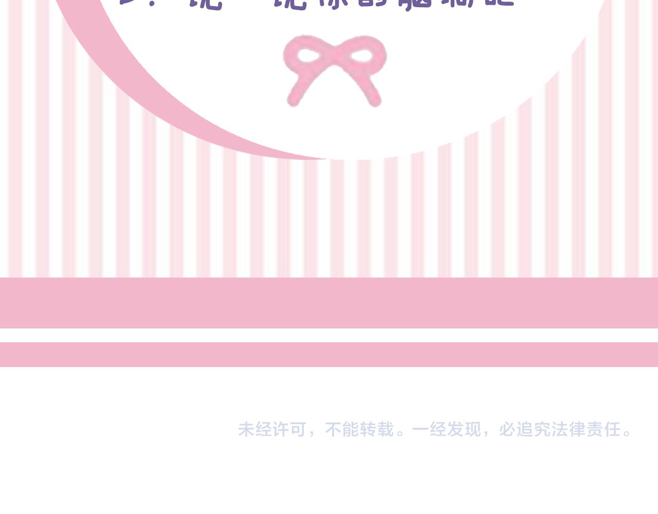 第32话 体罚174