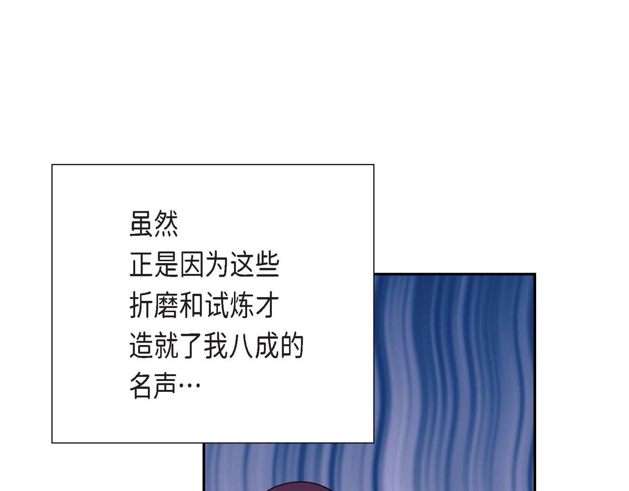 第15话 约会98