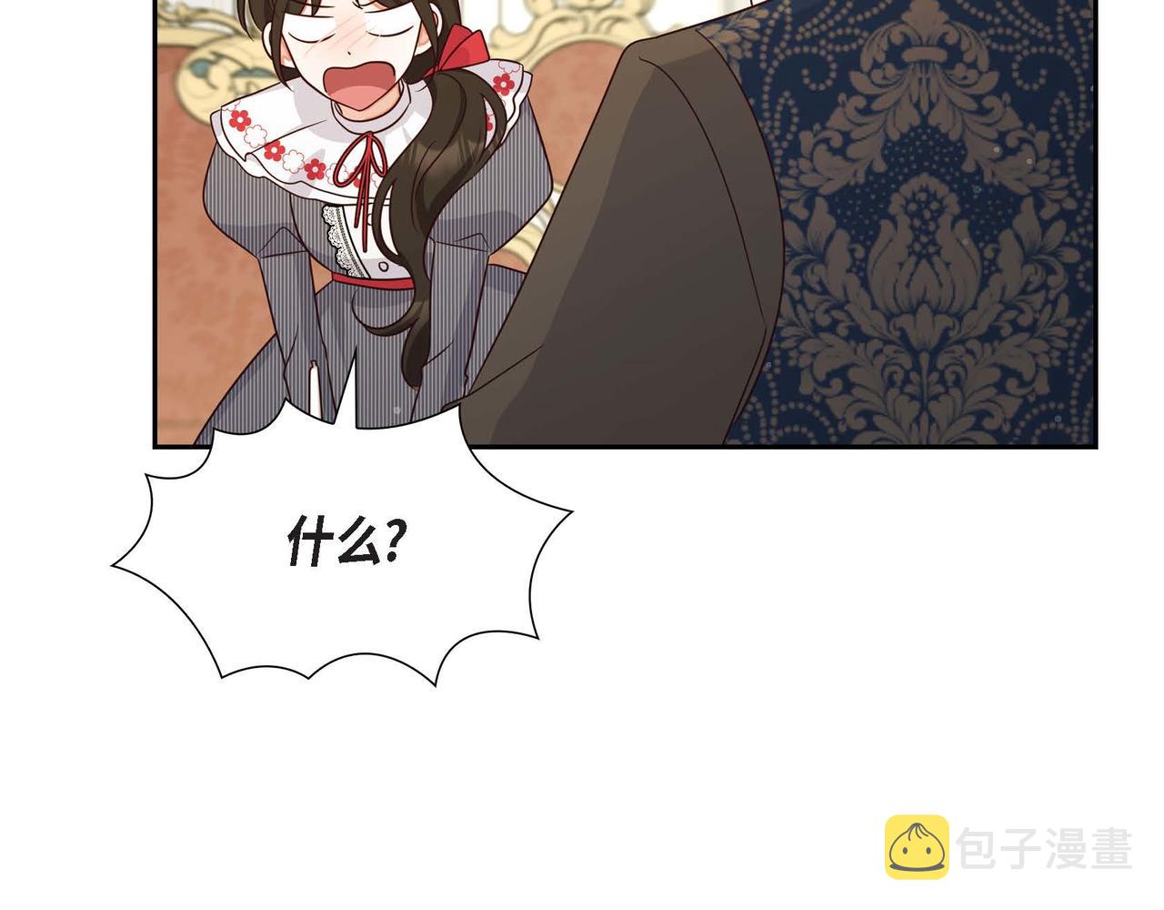 第29话 秘密训练133