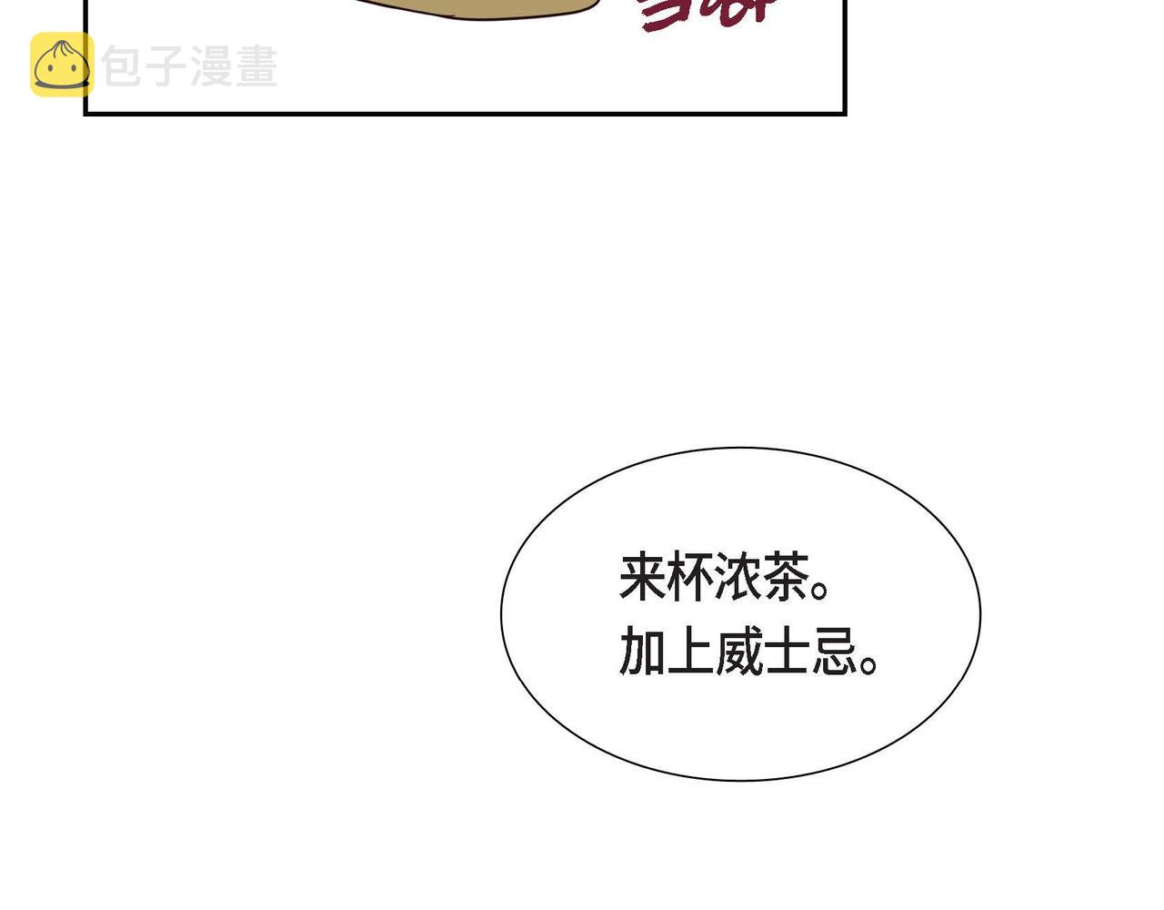 第28话 接受测试92