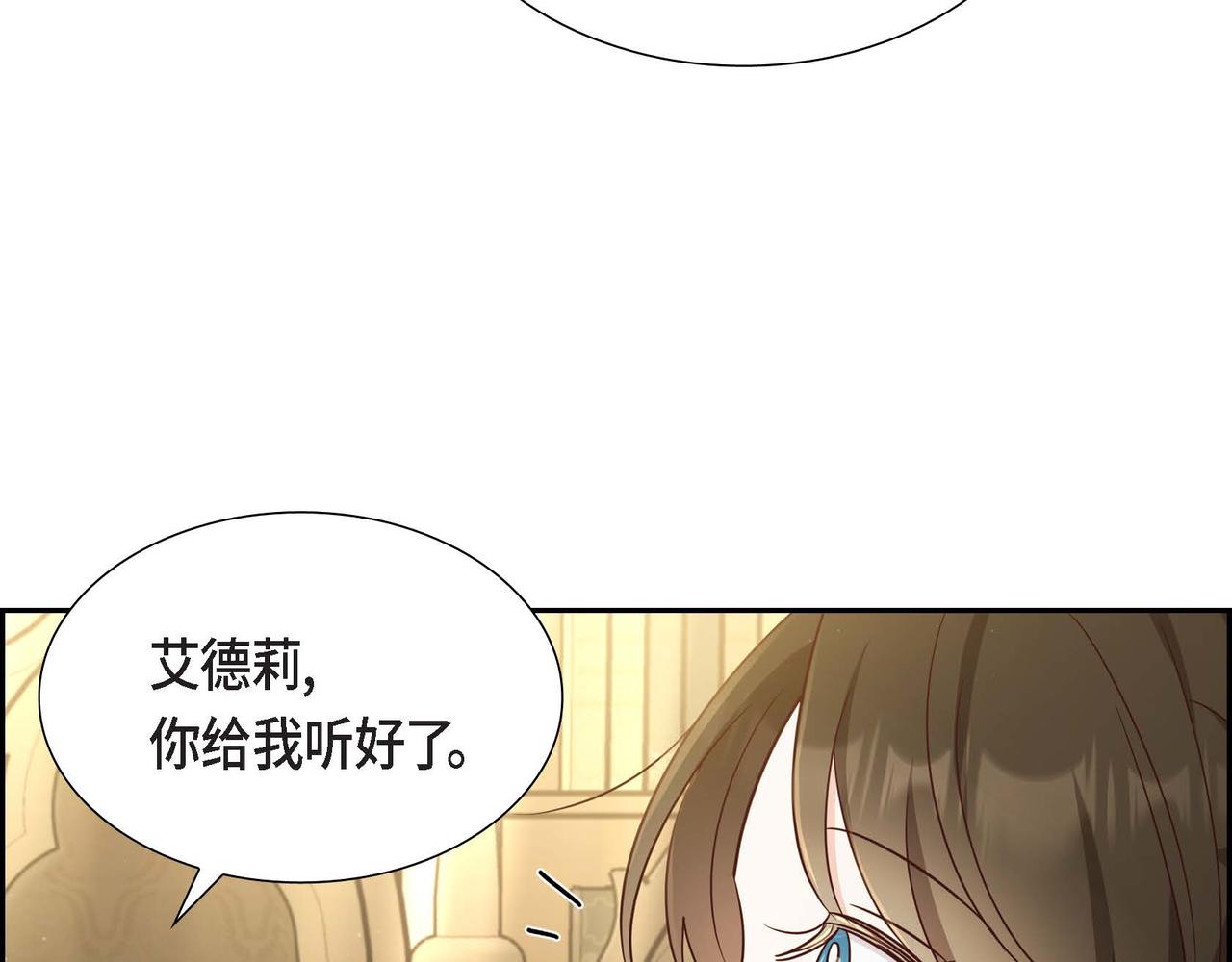 第28话 接受测试149