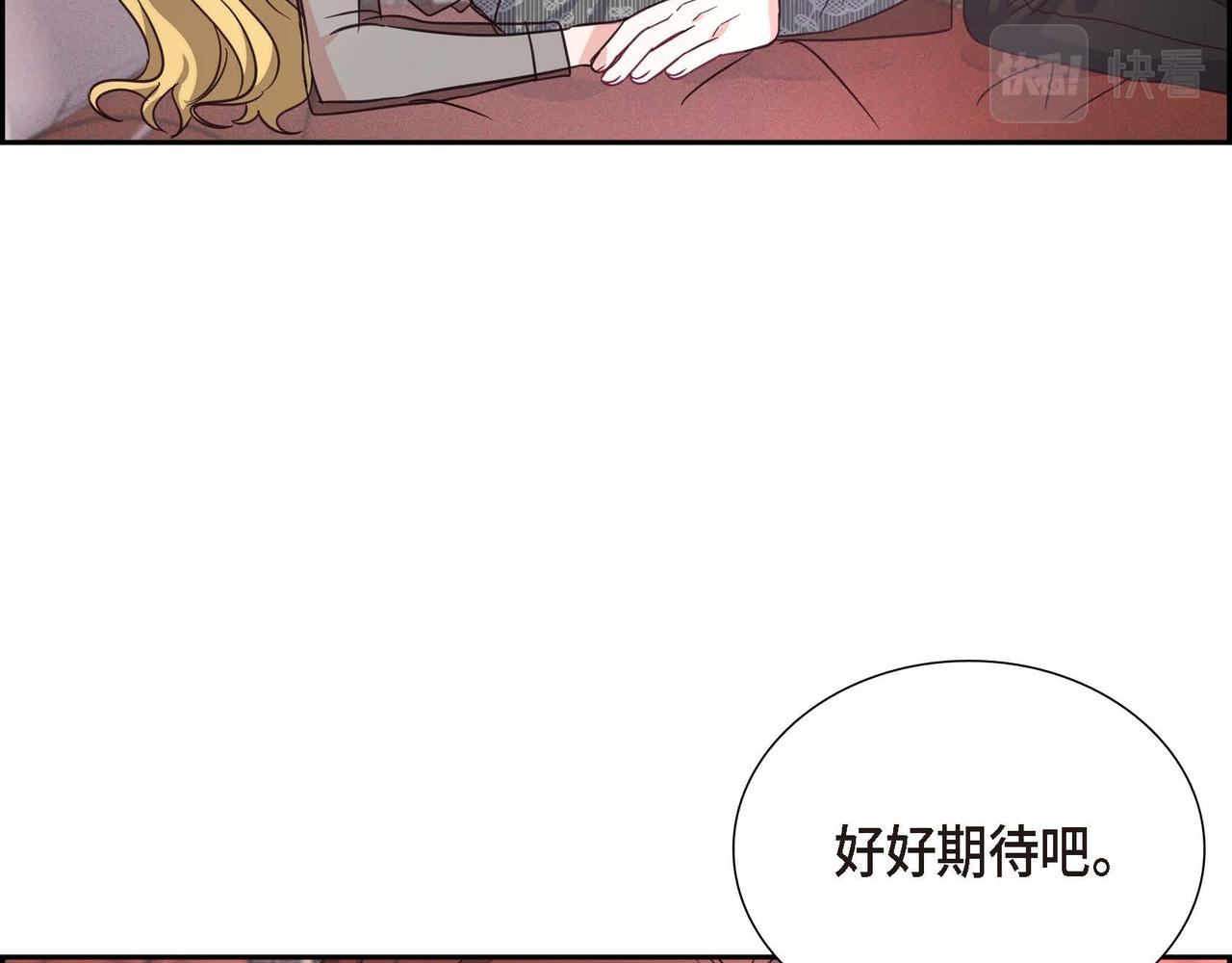 第1话 花心少爷115