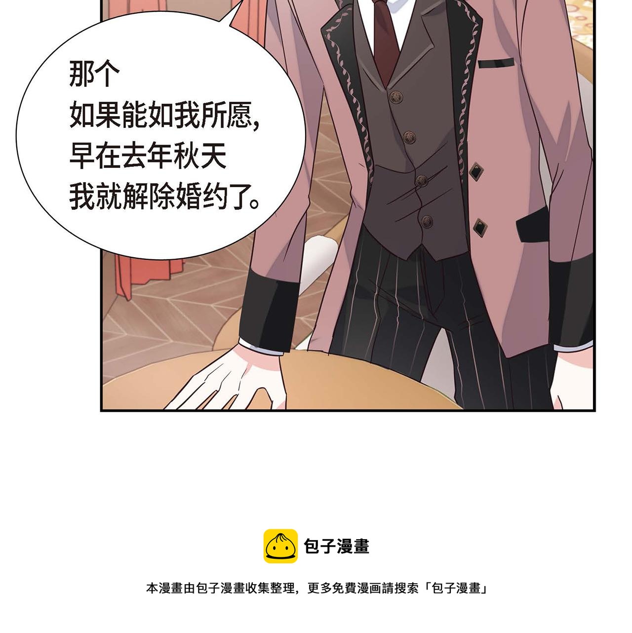 第1话 花心少爷172