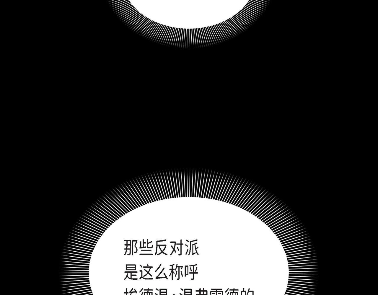 第15话 约会59