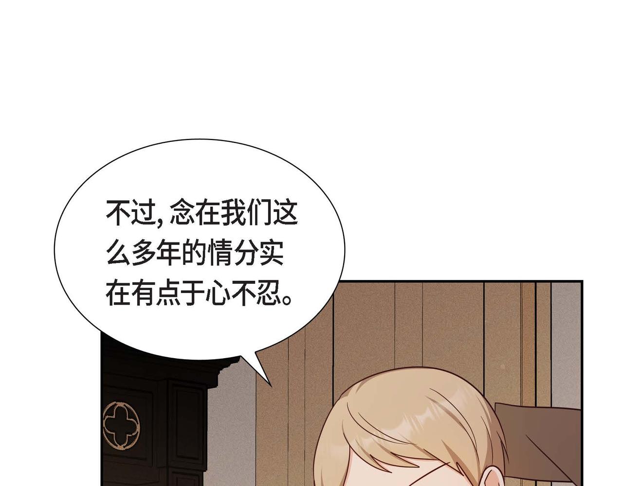 第34话 这就是缘分78