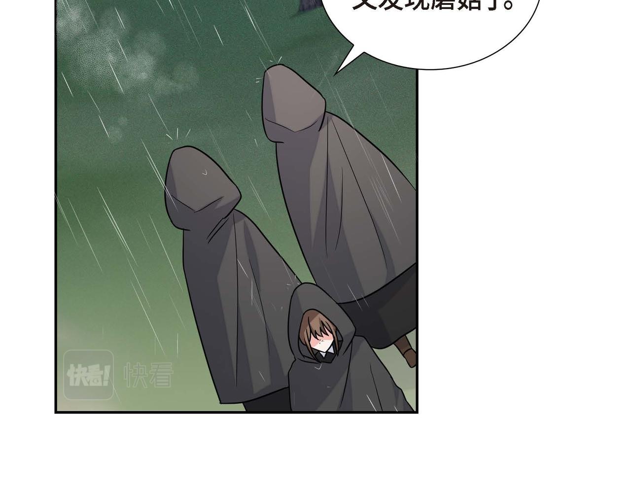 第3话 异类171