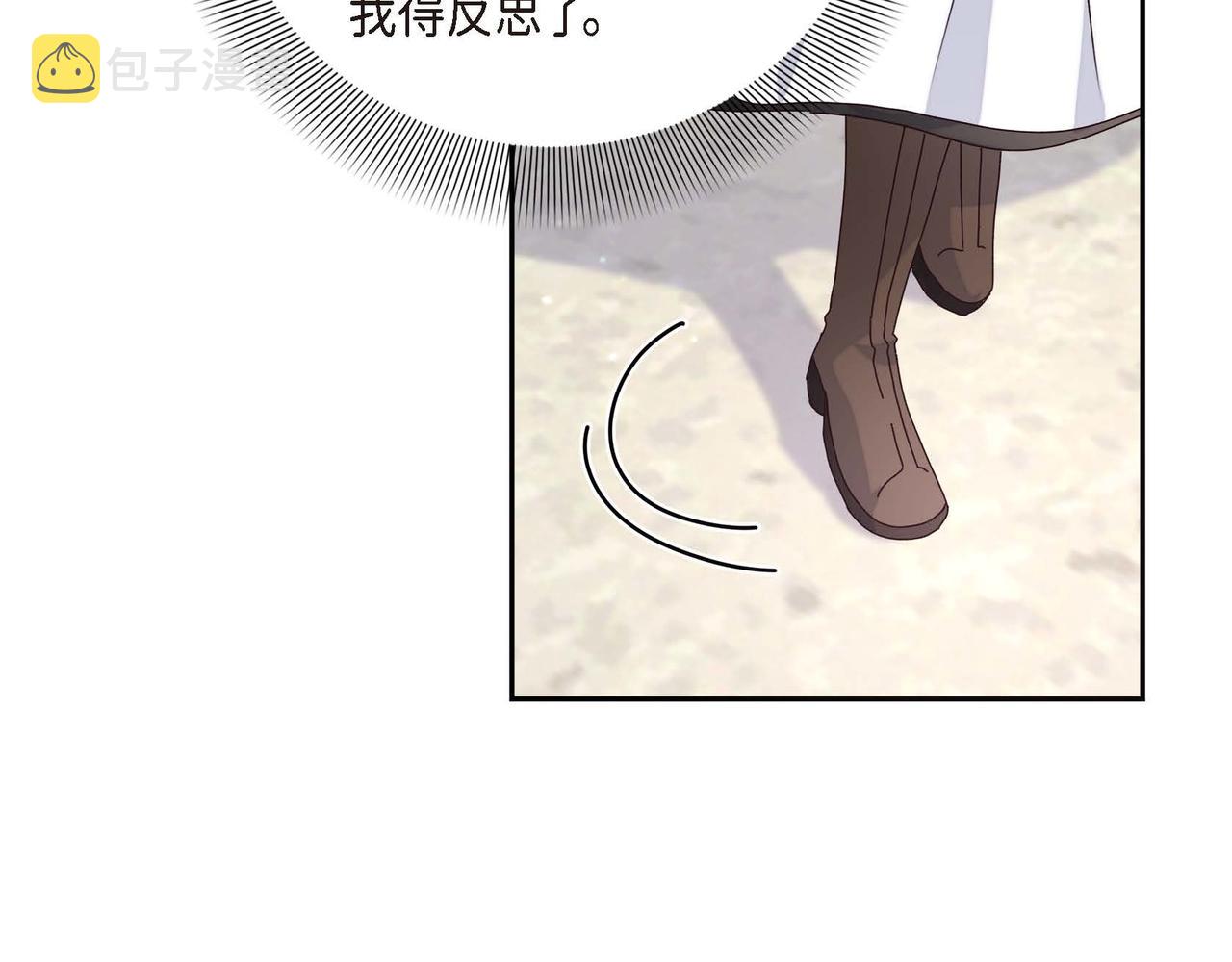 第2话 麻烦精艾德莉87