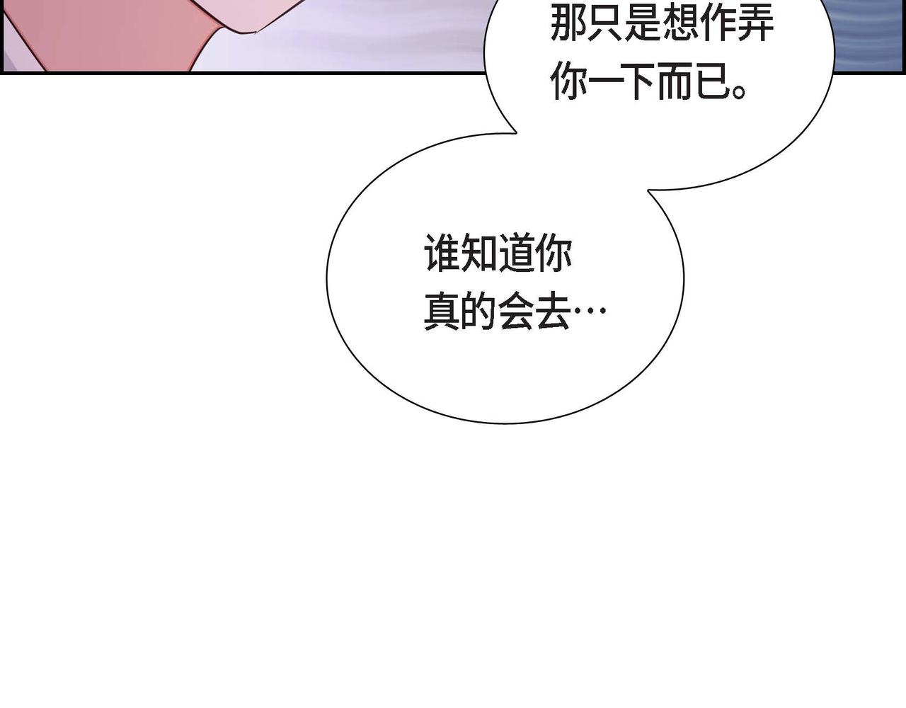 第22话 义工活动91