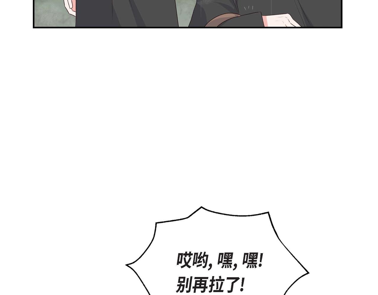第4话 遭遇雷击8