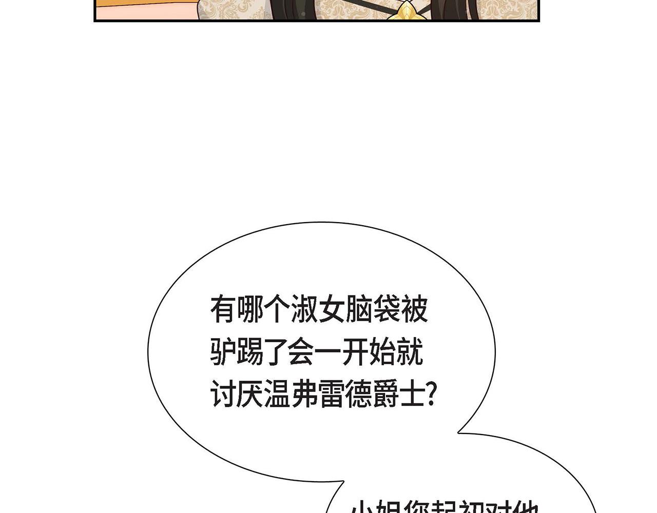 第29话 秘密训练161