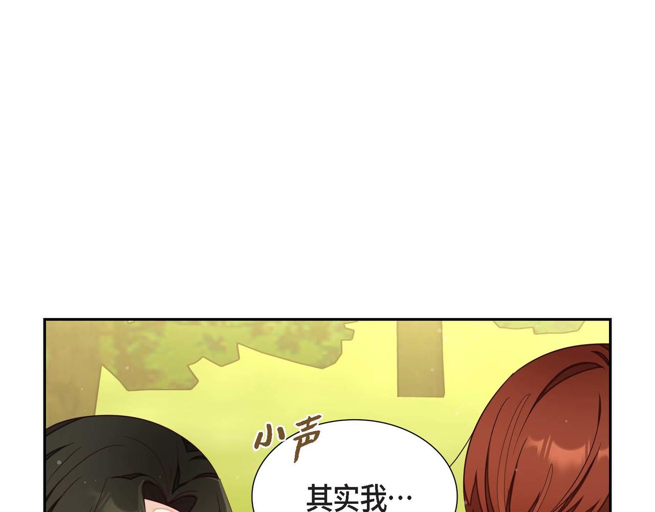 第20话 自曝身份88