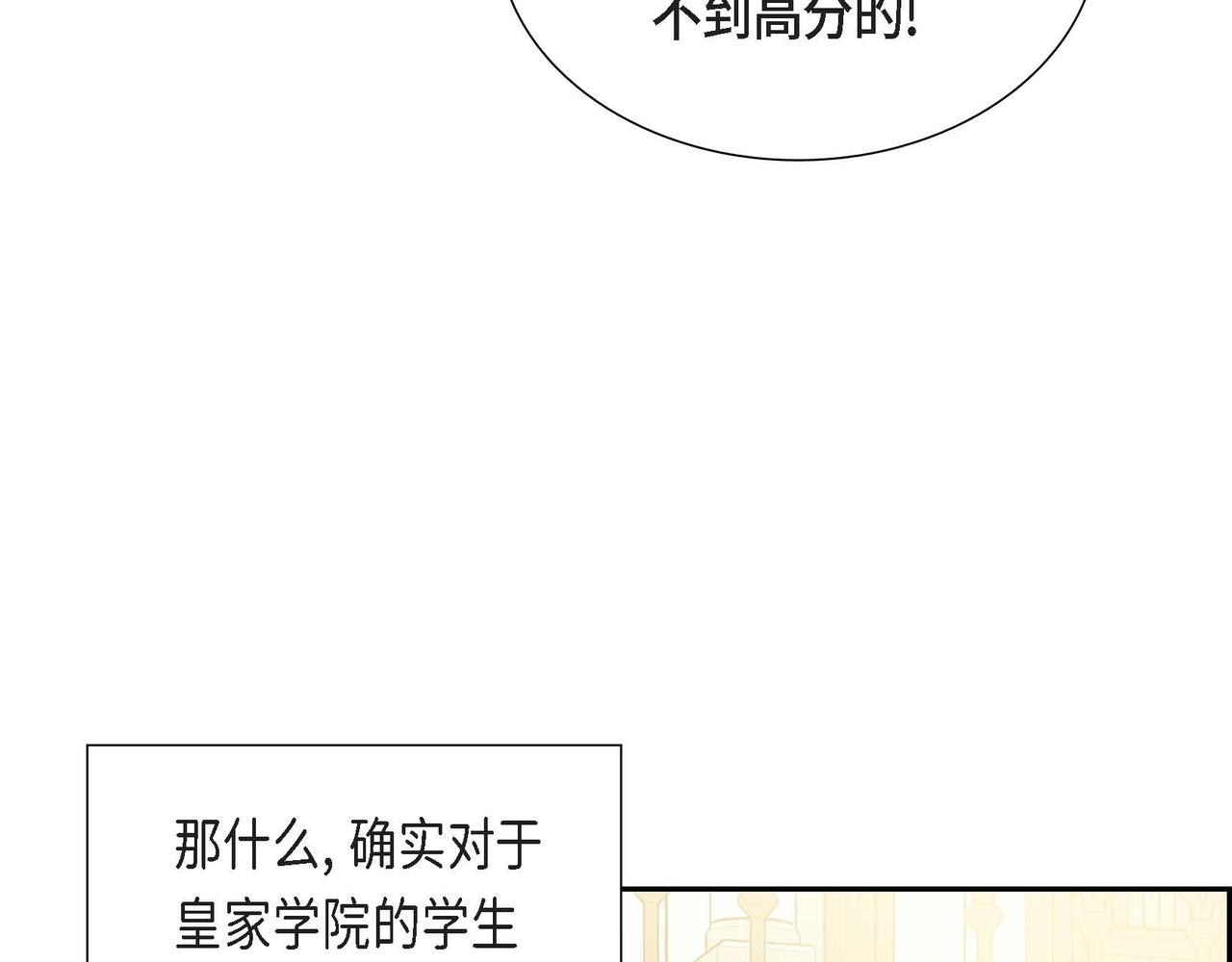 第43话 贵族的义务44