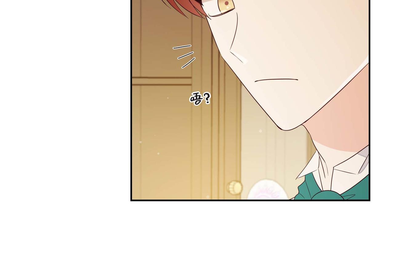 第18话 出手相助49