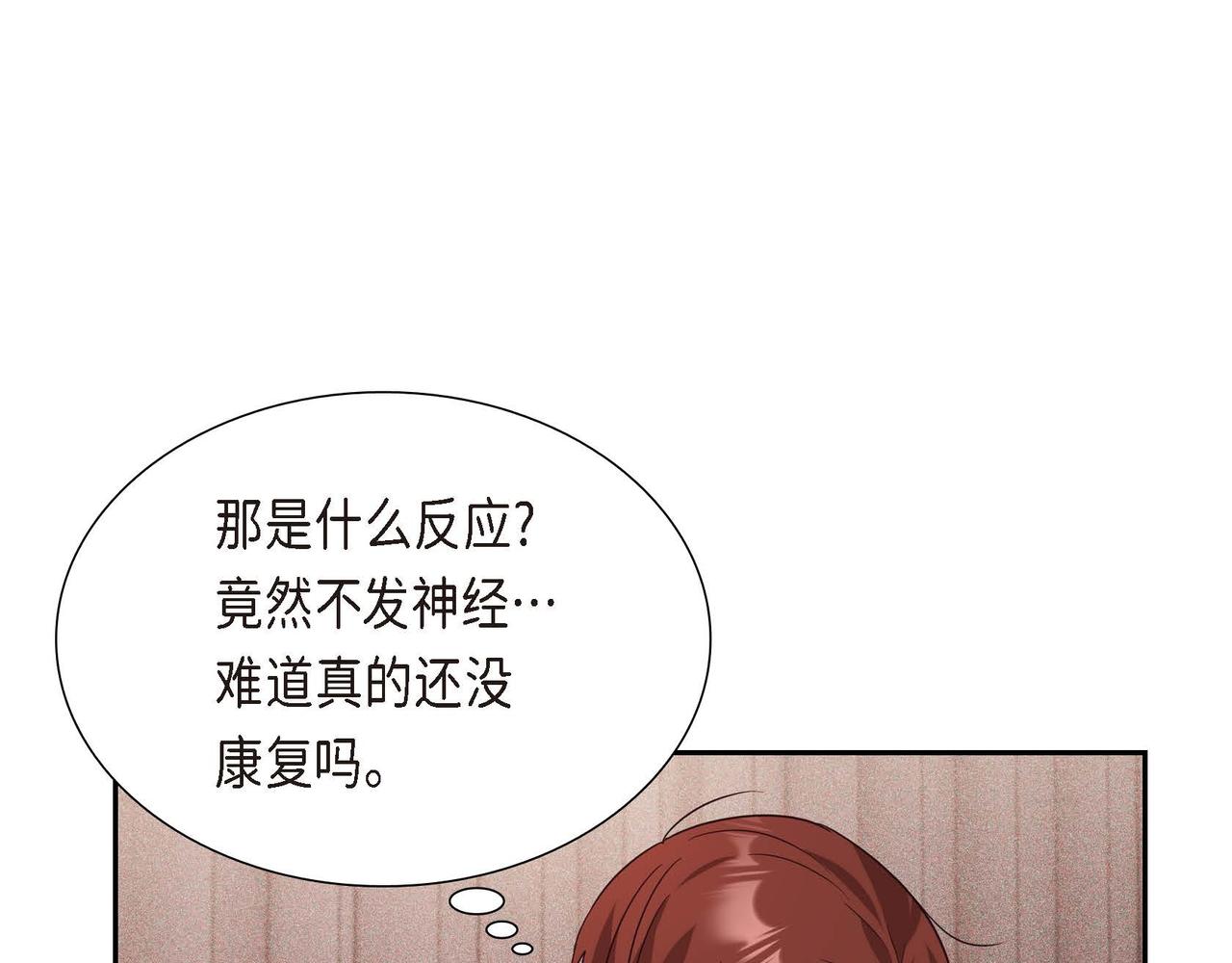 第7话 还我身体36
