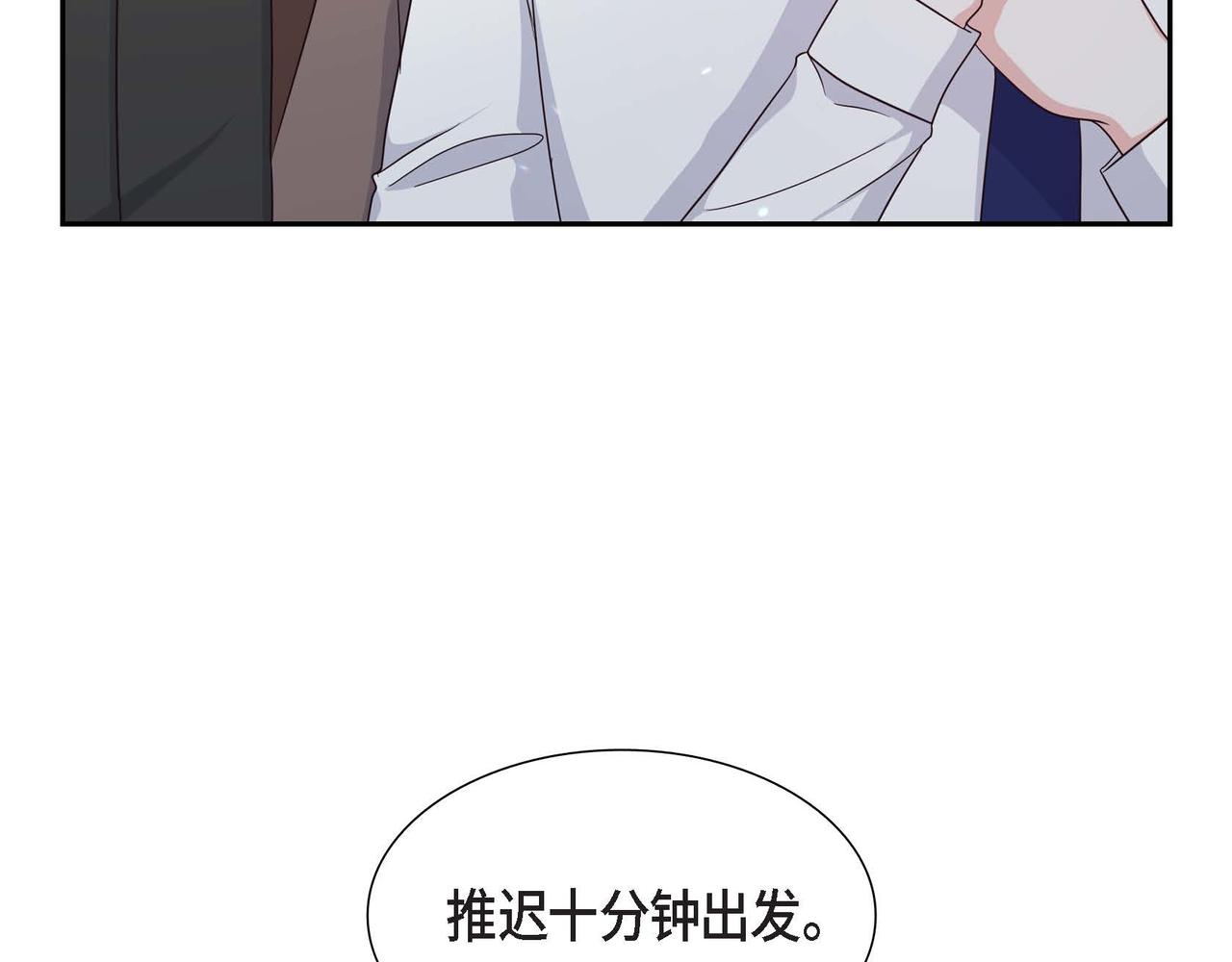 第45话 独有的方式11