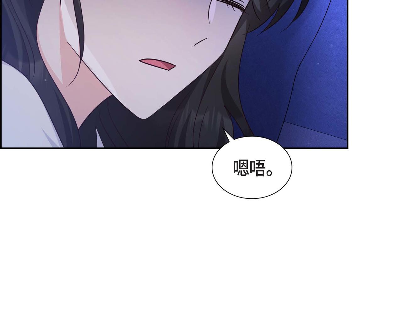 第33话 复仇计划97