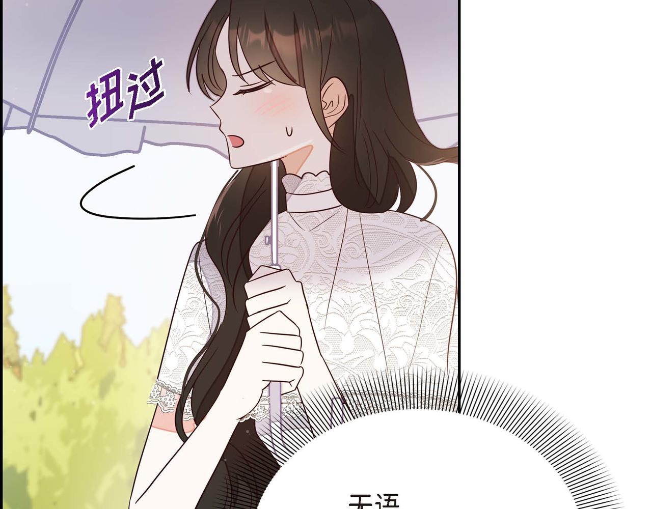 第15话 约会165