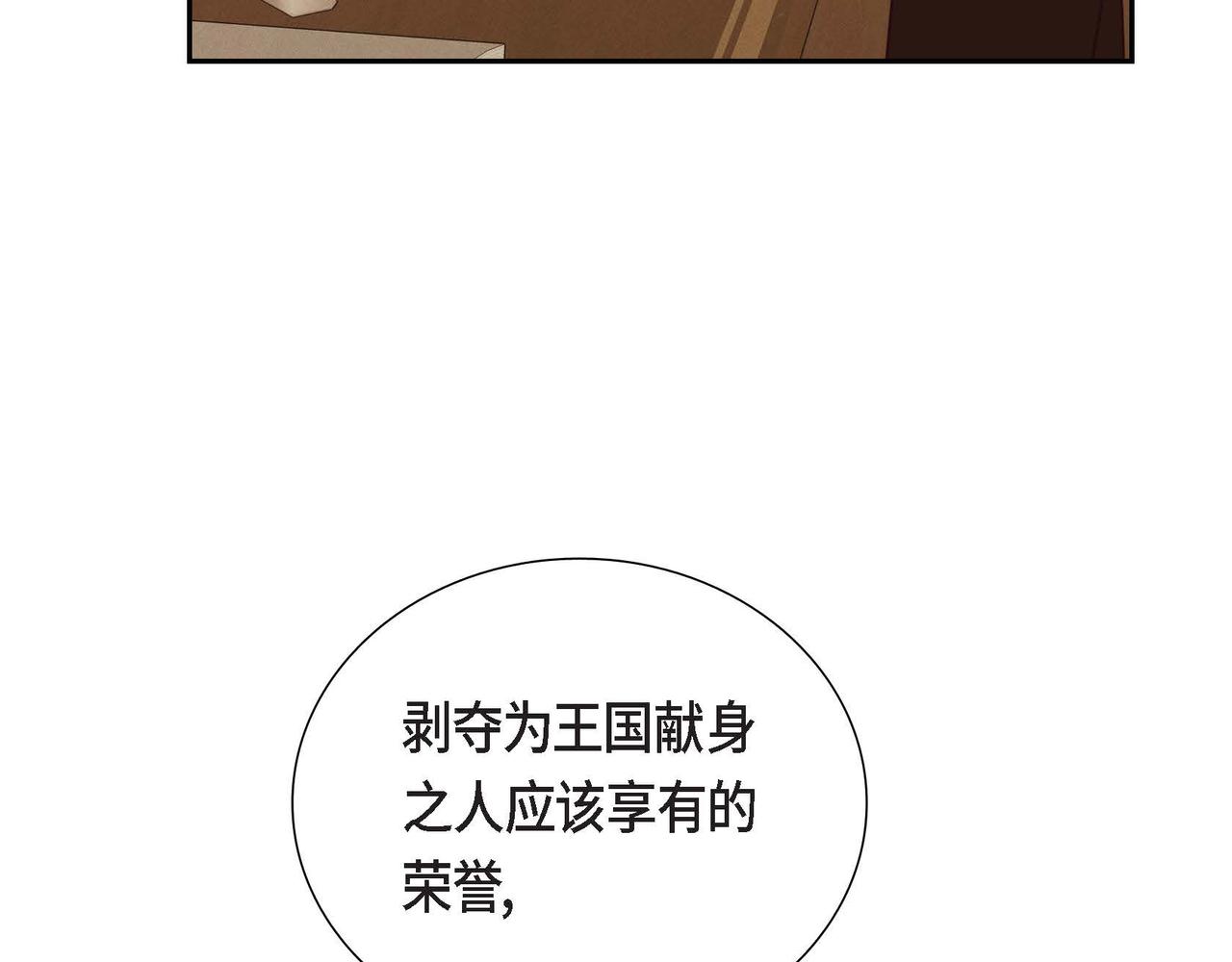 第36话 语言暴力93