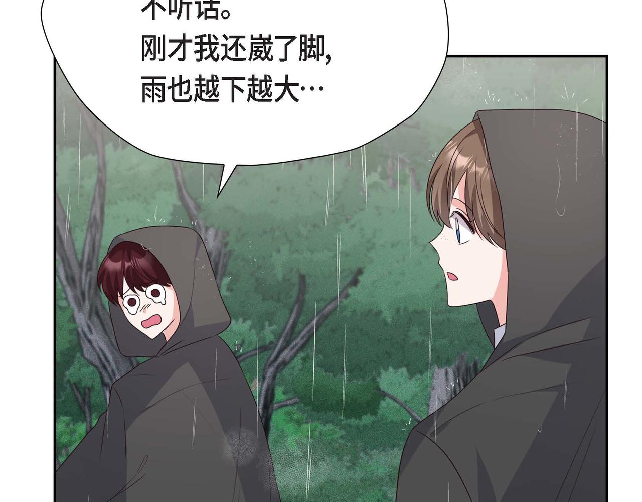 第4话 遭遇雷击11