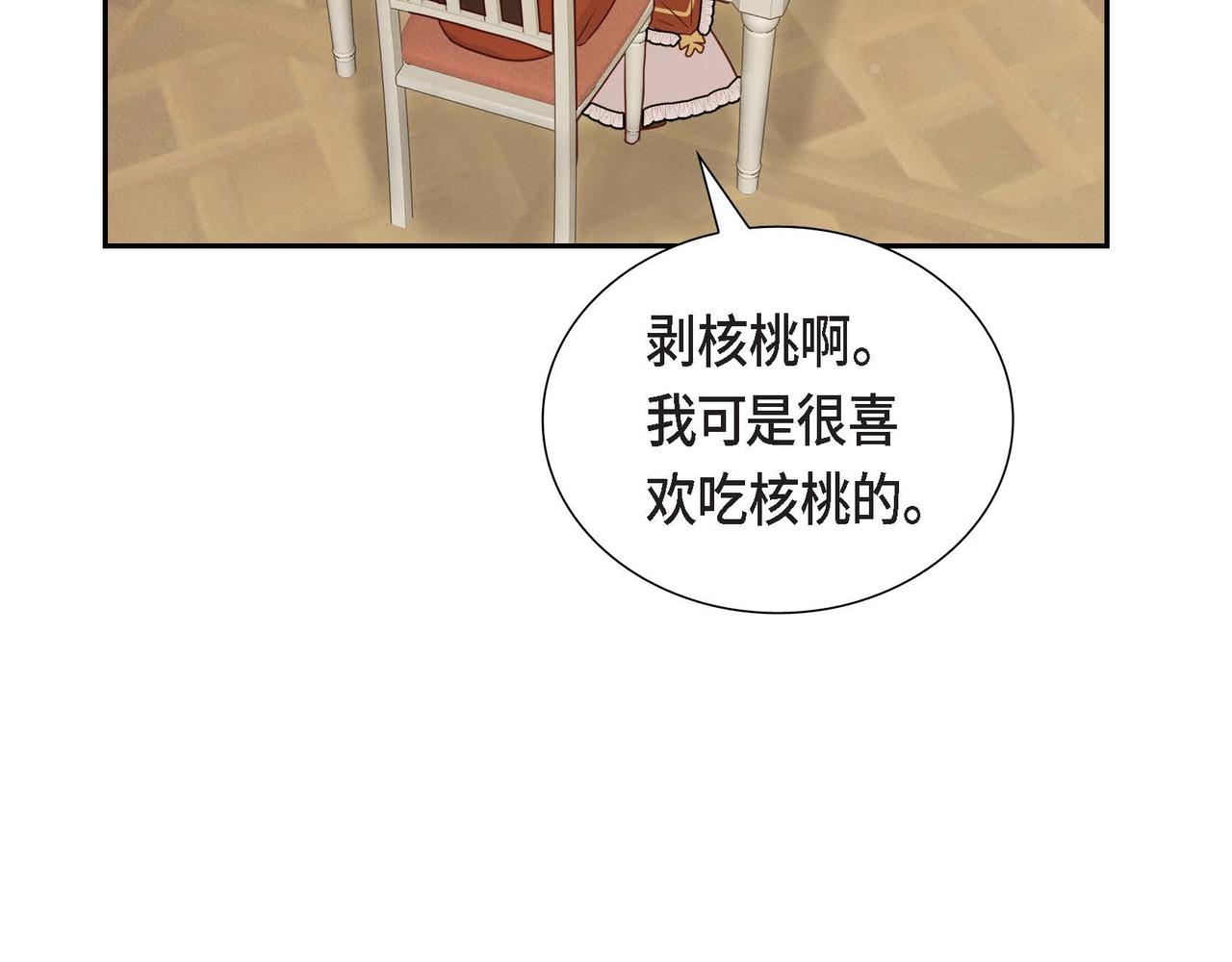 第35话 承诺26