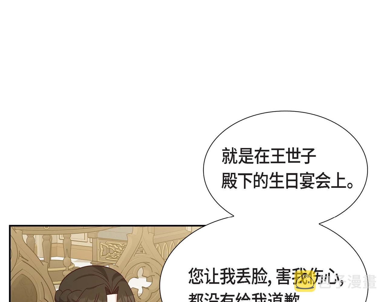 第28话 接受测试130