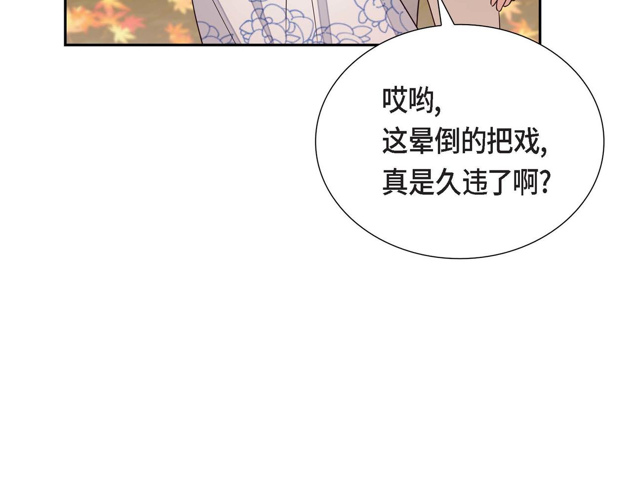 第16话 我是珊蒂30