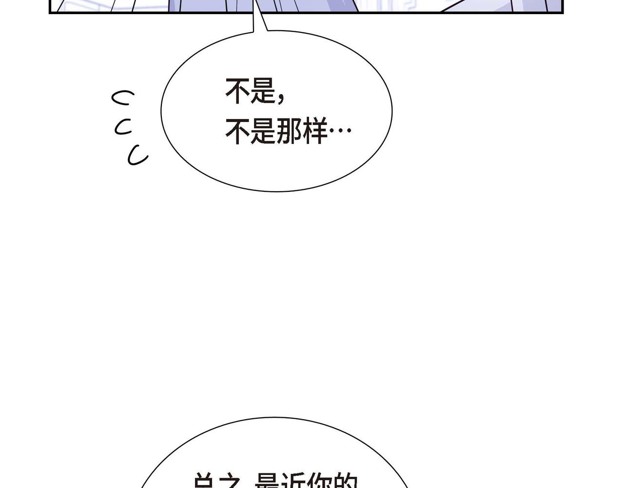 第42话 你哭了？152