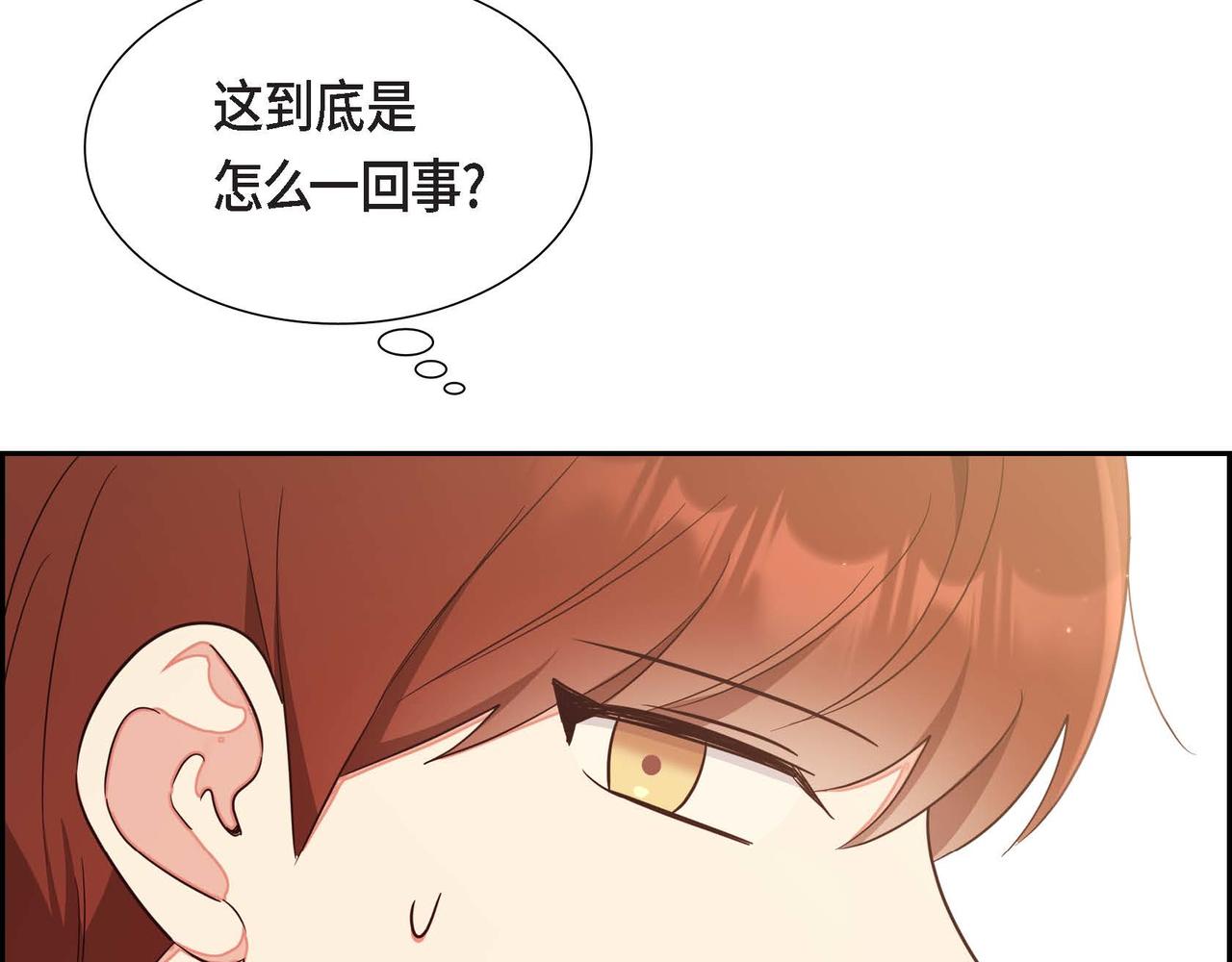第23话 一定赢你7