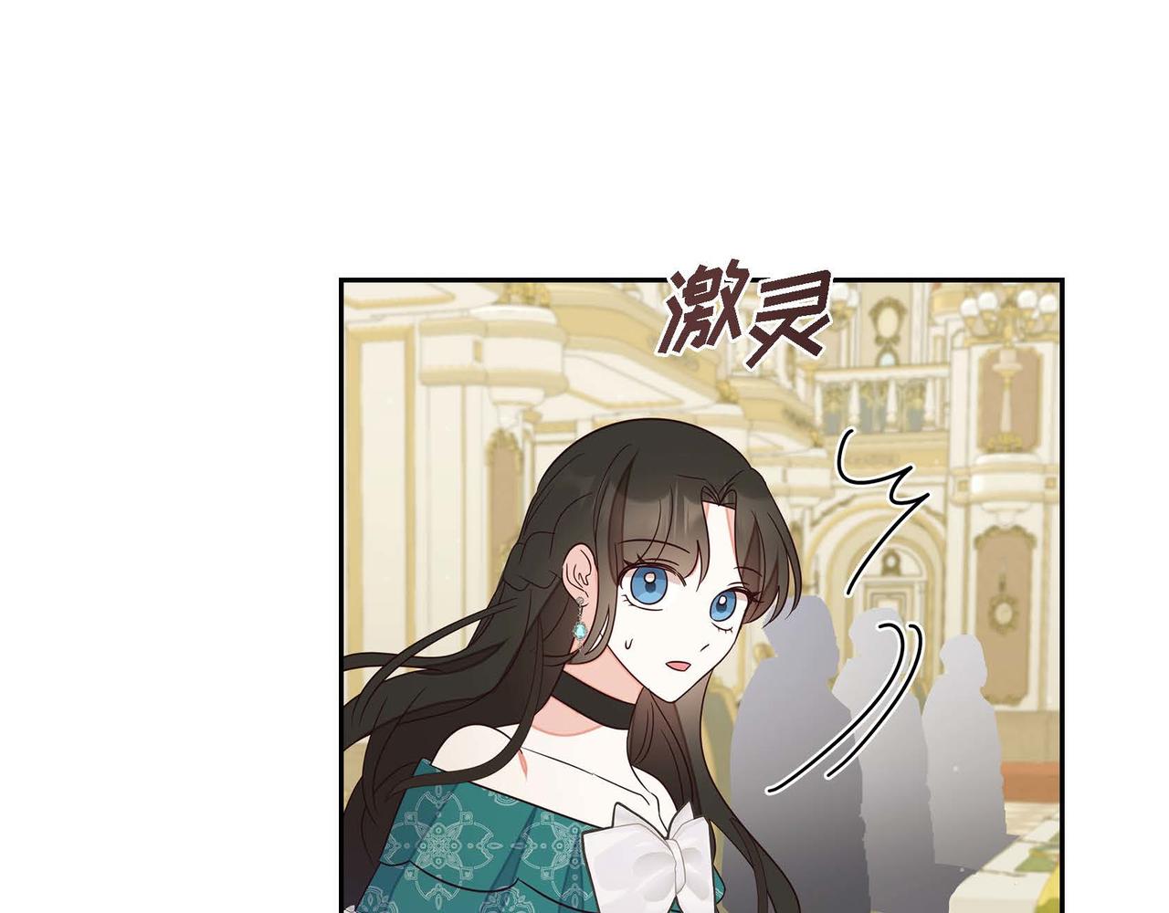 第17话 愈加可爱151