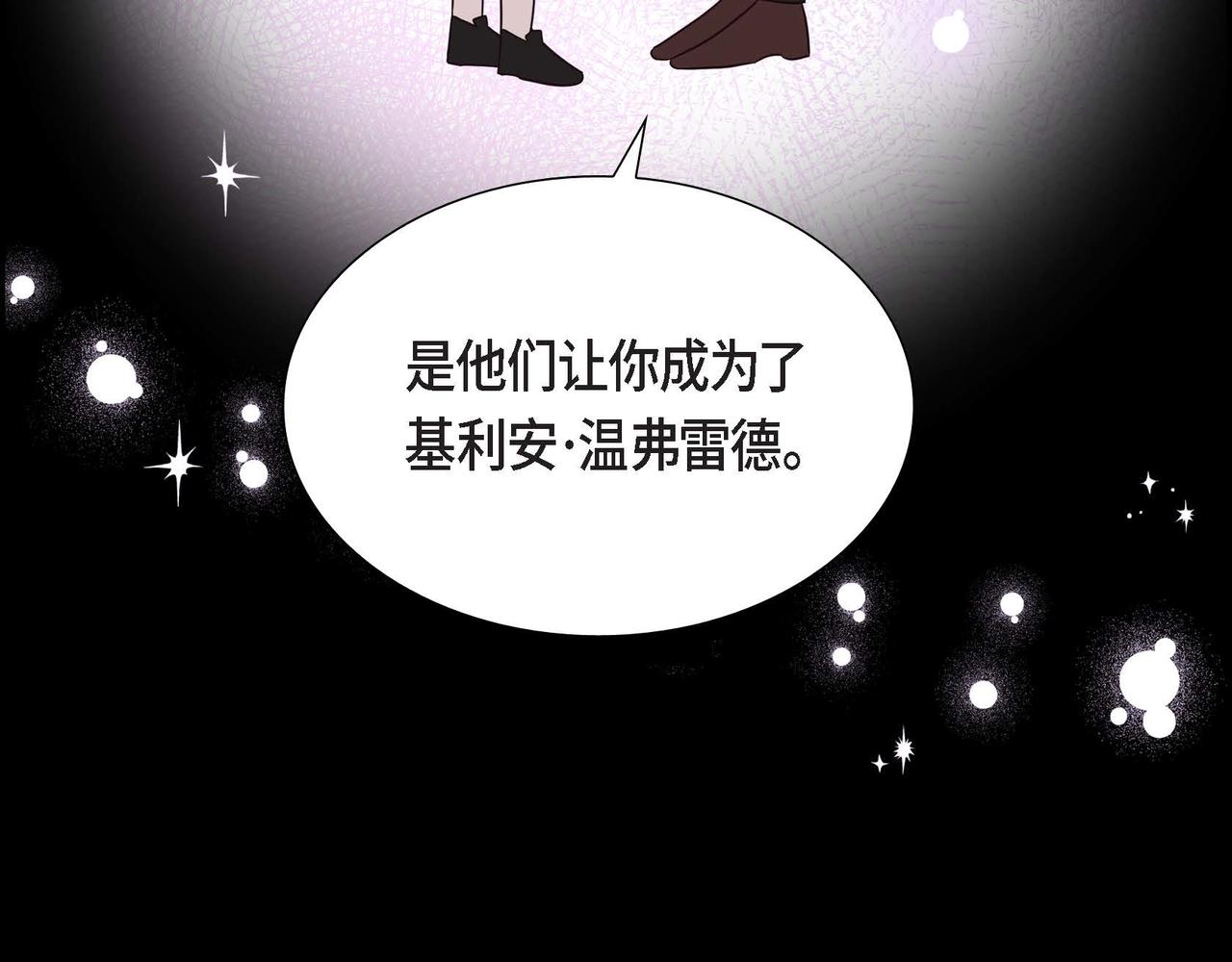 第15话 约会43
