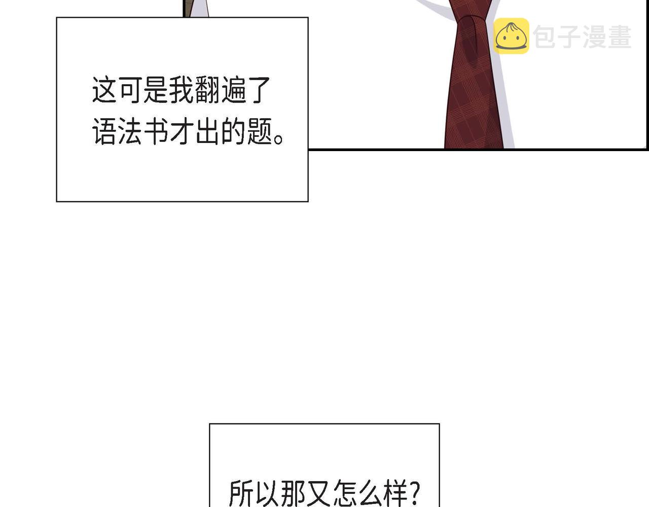 第42话 贵族的义务46