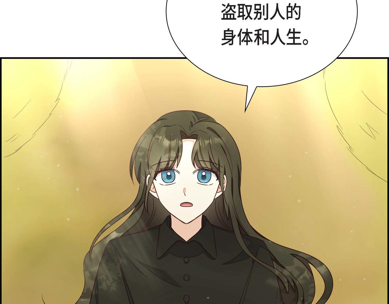 第20话 自曝身份56