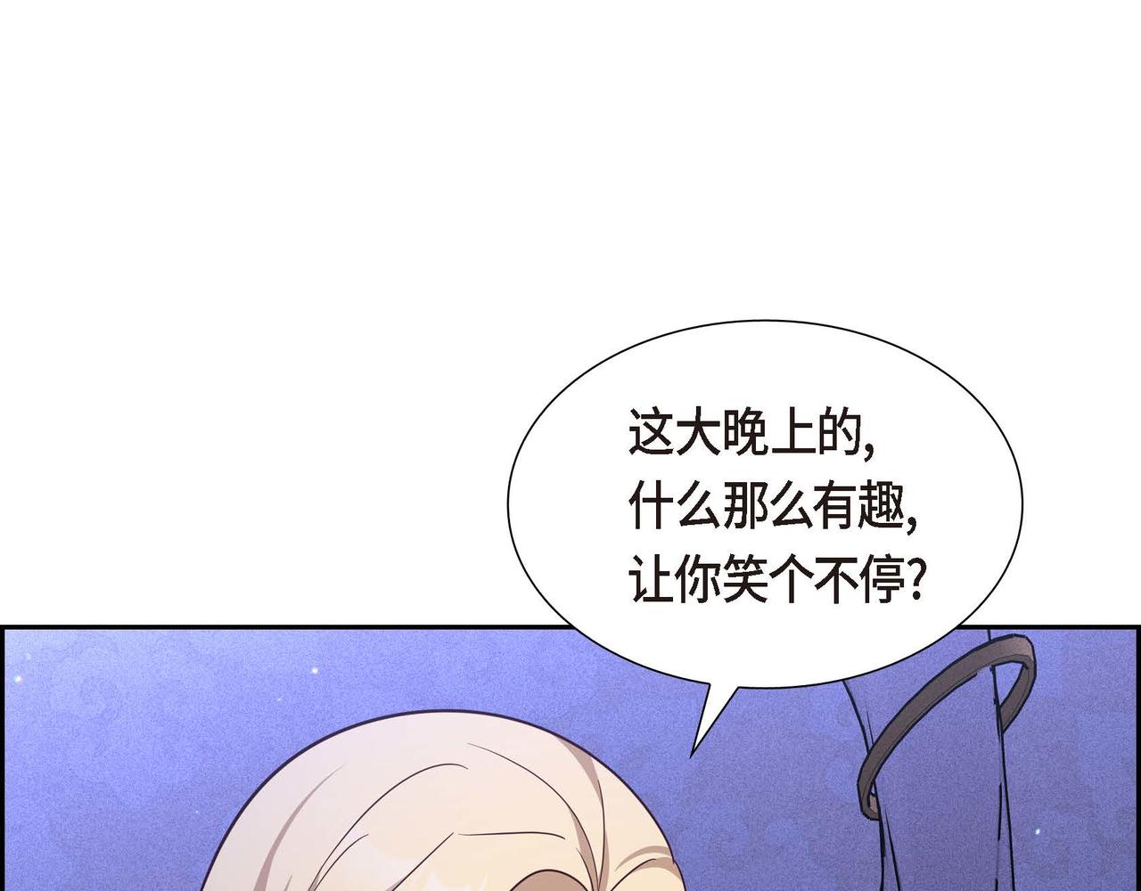 第41话 心生嫉妒134