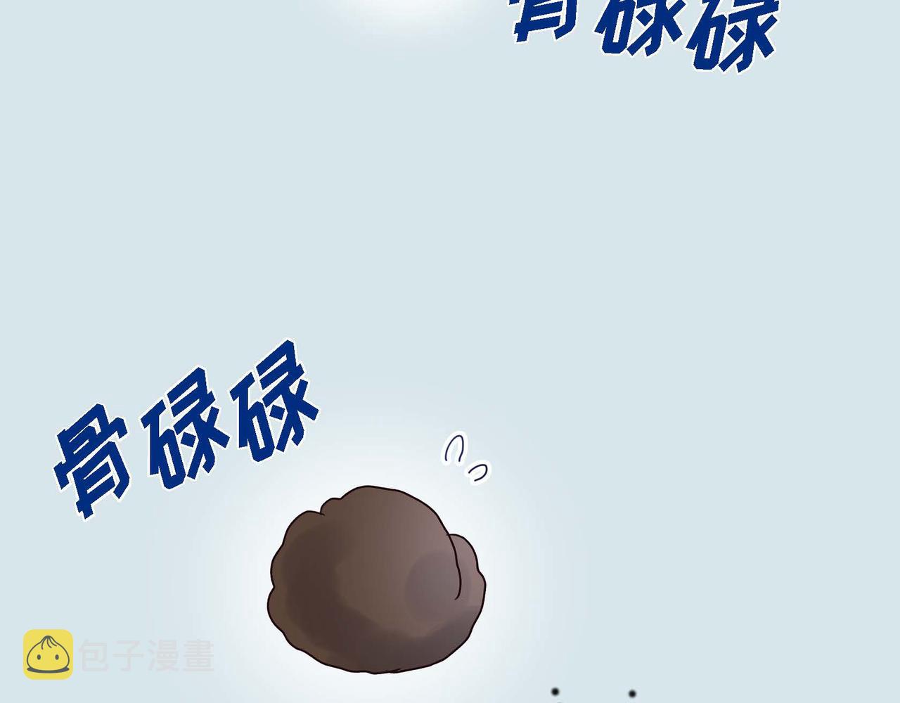 第4话 遭遇雷击75