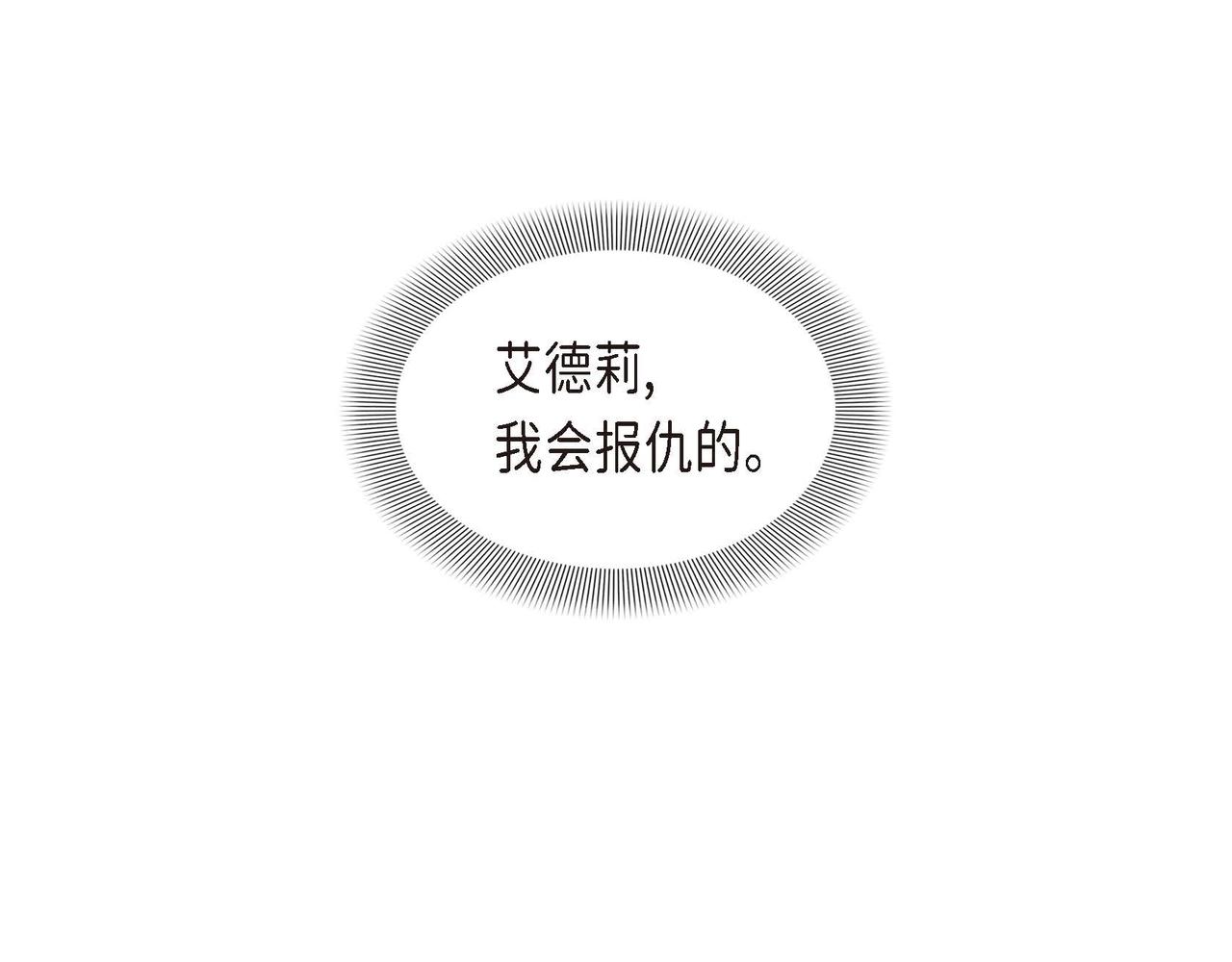 第42话 你哭了？81