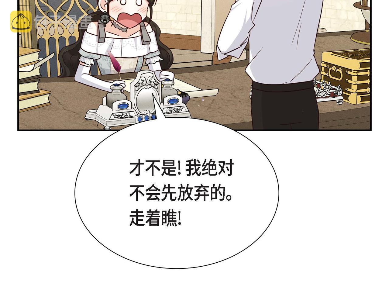 第42话 贵族的义务64